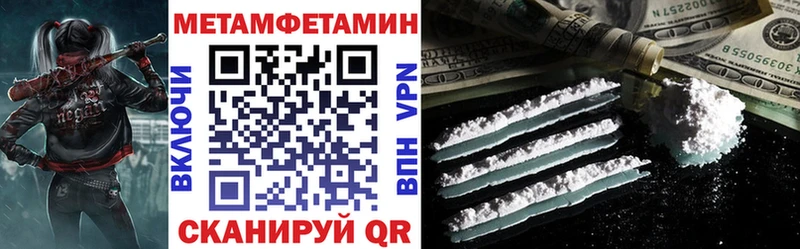 АМФ 97%  Куйбышев 