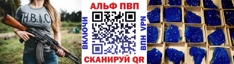А ПВП VHQ  omg ССЫЛКА  Куйбышев 