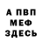 МЕТАДОН VHQ Arken Tashbaev