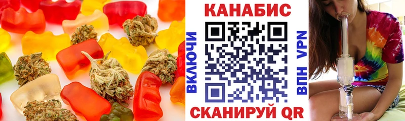 Cannafood марихуана Куйбышев