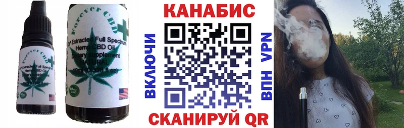 Canna-Cookies марихуана  Куйбышев 