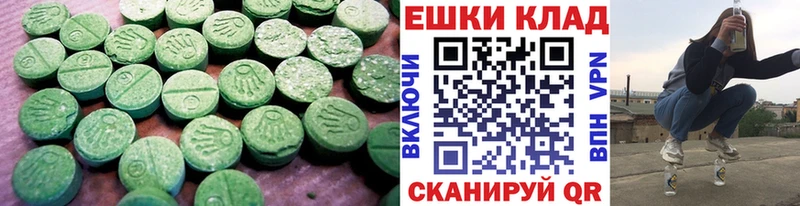 нарко площадка телеграм  Куйбышев  Экстази 280 MDMA  omg как войти 
