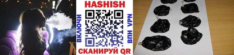 Гашиш Cannabis  ОМГ ОМГ маркетплейс  Куйбышев 