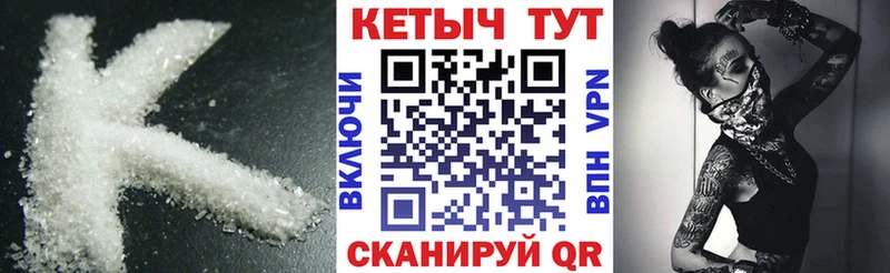 ссылка на мегу tor Куйбышев Кетамин VHQ