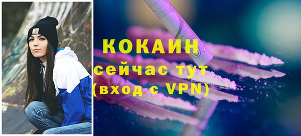 кокаин перу Арсеньев