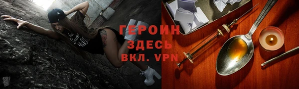 герыч Покров