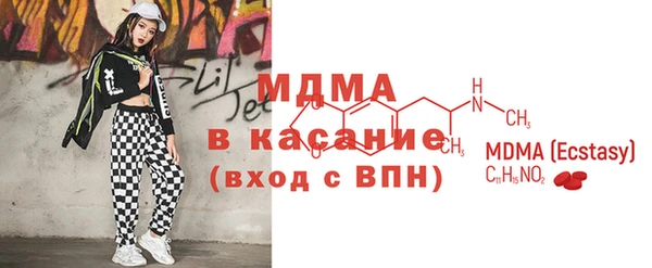 прущая мука Армянск