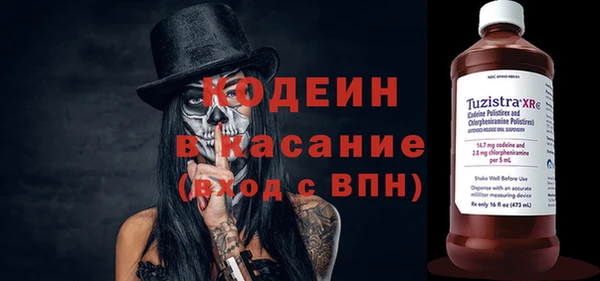 MESCALINE Покачи