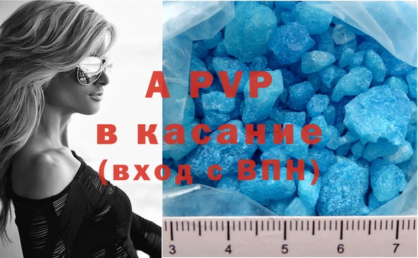 кокаин перу Арсеньев
