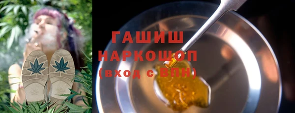 прущая мука Армянск