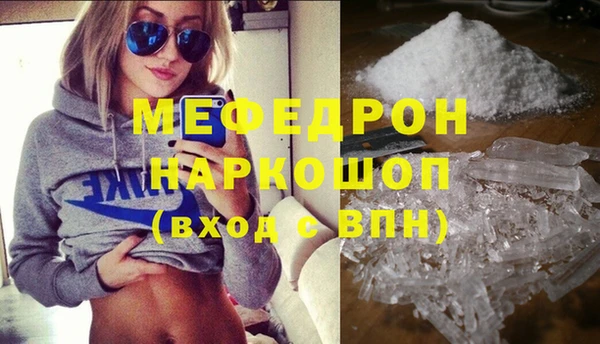 кокаин перу Арсеньев