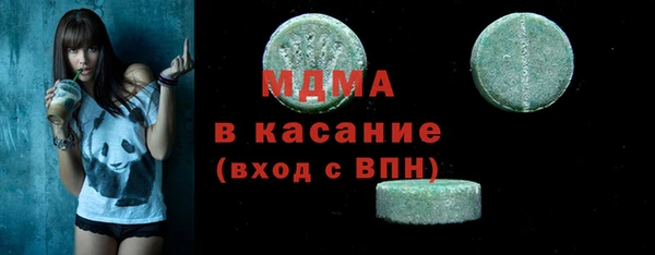 кокаин перу Арсеньев