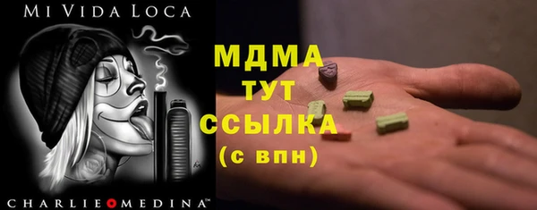 прущая мука Армянск