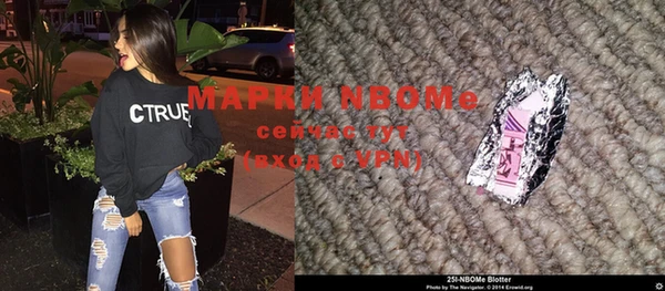 марки nbome Алзамай