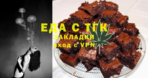 кокаин перу Арсеньев
