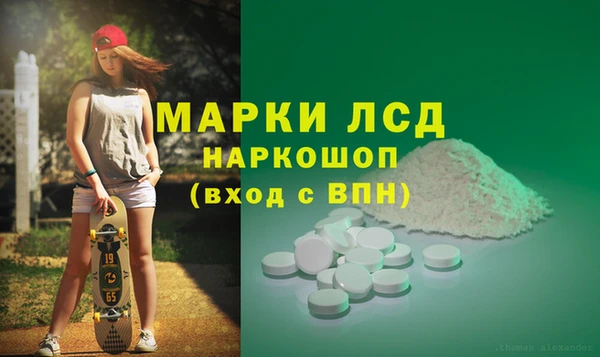 PSILOCYBIN Покровск