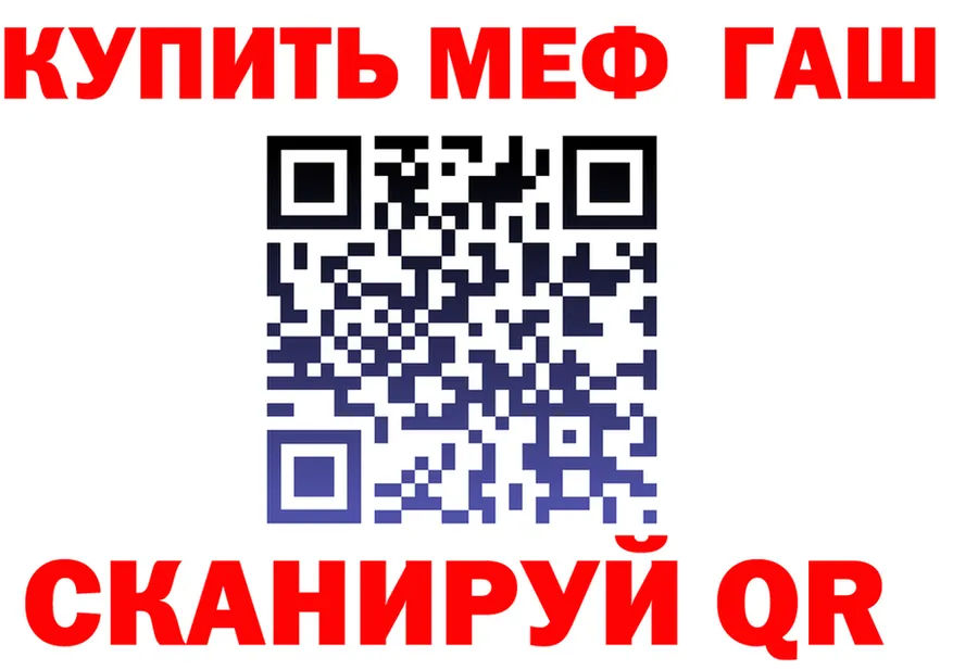 ТГК концентрат ссылки это MEGA Куйбышев