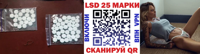 Лсд 25 экстази ecstasy  Куйбышев 