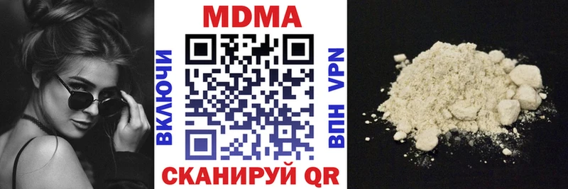 закладка  Куйбышев  МДМА crystal 