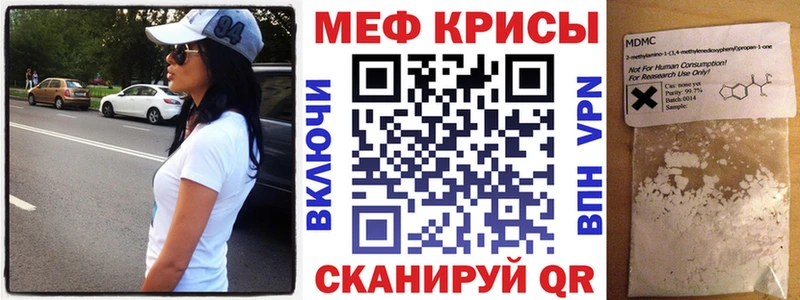 МЕФ мука  Куйбышев 