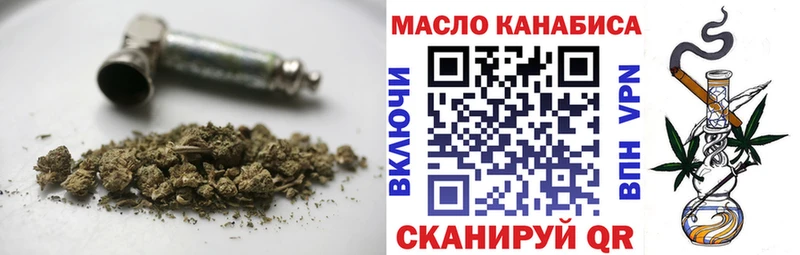где найти наркотики  Куйбышев  Дистиллят ТГК вейп с тгк 