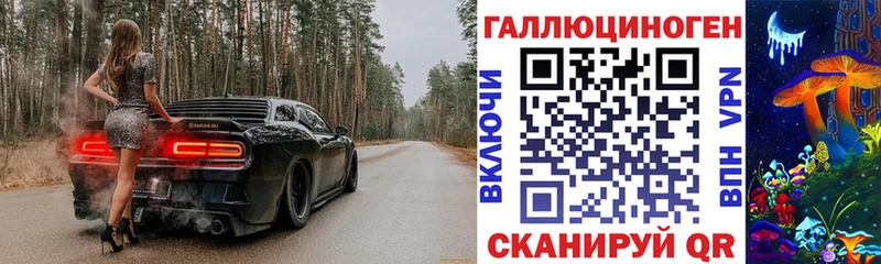 Галлюциногенные грибы Cubensis  Куйбышев 